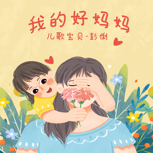 ADM-529森日向子航空
